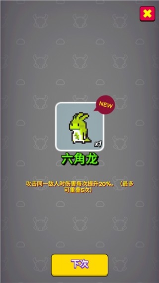 动物随机防御本安卓免费版图2