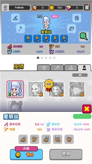动物随机防御本安卓免费版图3