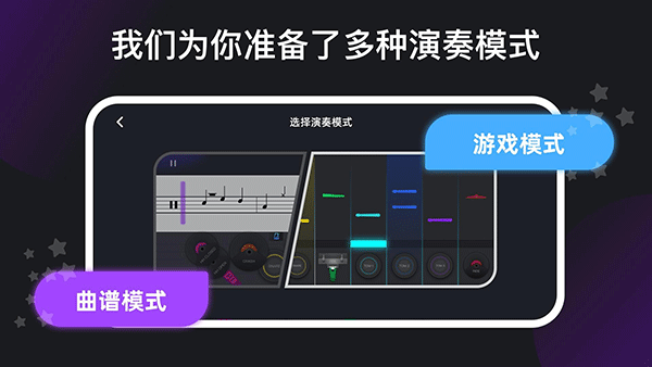小叶子架子鼓无广告版(4)