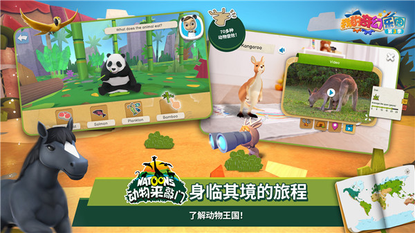 我的奇幻乐园免费原版(3)
