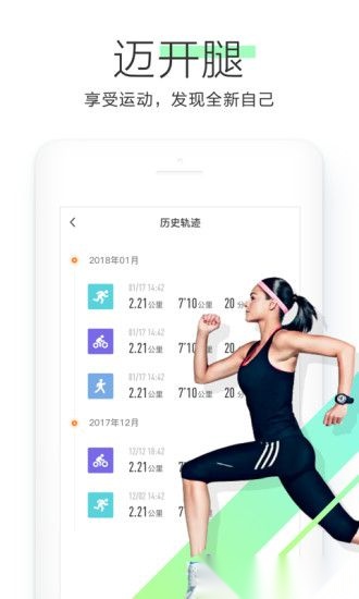OKOK软件(2)