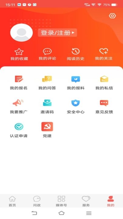冀云运河app(1)