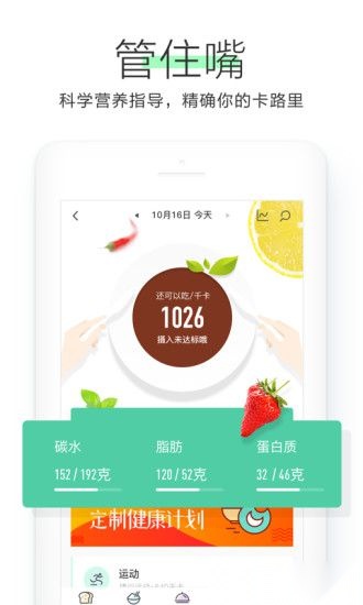 OKOK软件(3)