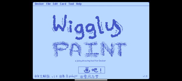 Wigglepaint最新免费版图1