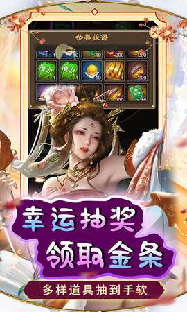 天天有喜2折扣平台游戏完整版图3