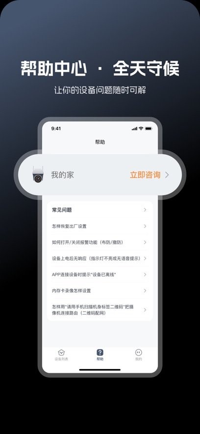 safeV软件(3)