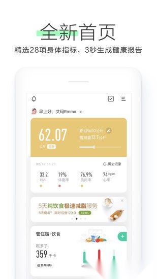 OKOK软件(4)