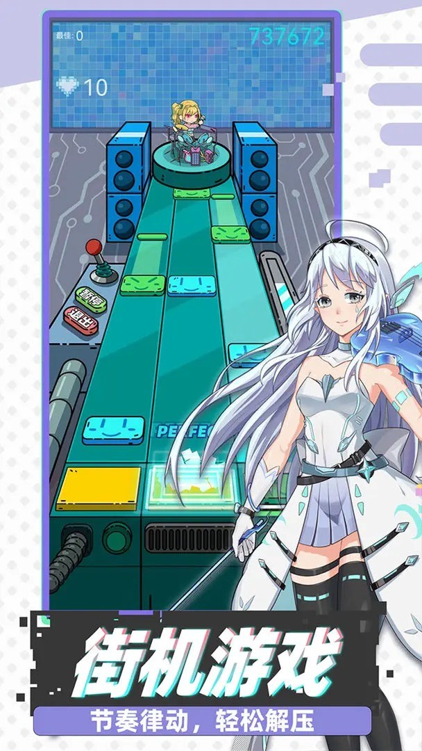 缪斯音街官方版图4