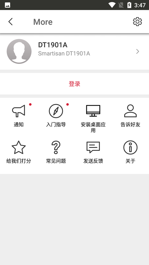 SendAnywhere手机版(3)