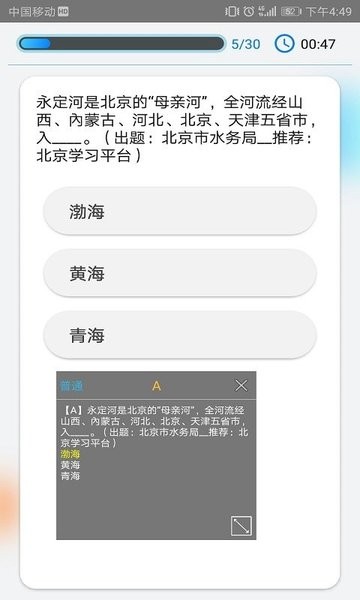 快搜搜题2026手机免费版图1