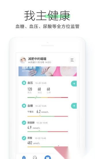 OKOK软件(1)