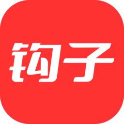 钩子ai app