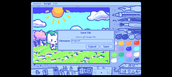 Wigglepaint最新免费版图4