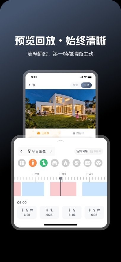 safeV软件(2)