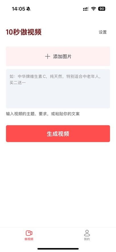 钩子ai app(1)