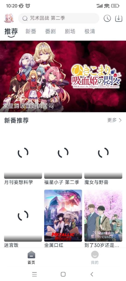 蜜糖动漫通用版图1