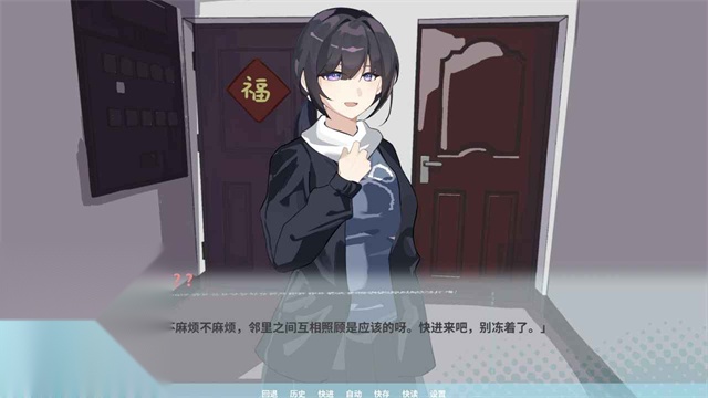 邻家之钥通用版图4