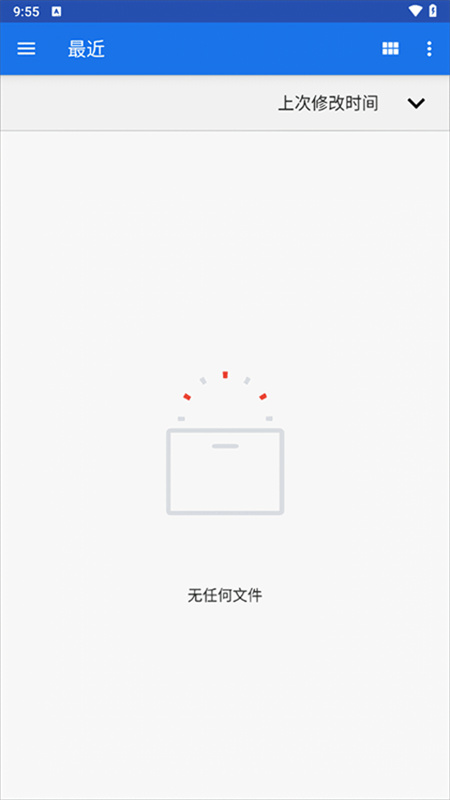 Ruffle模拟器手机免费版图3