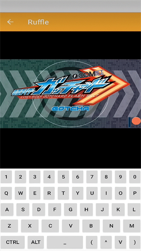 Ruffle模拟器手机免费版图4