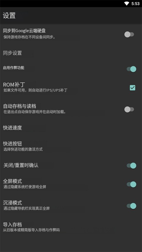 myoldboy模拟器汉化版(1)