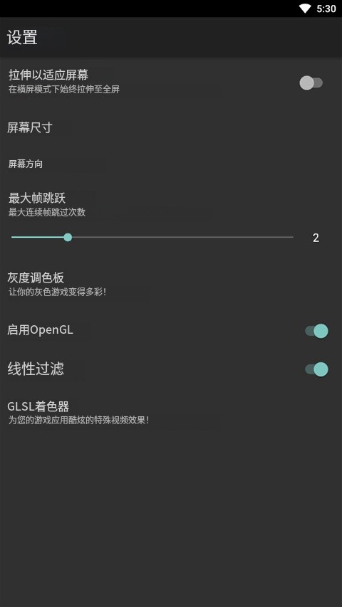 myoldboy模拟器汉化版(3)