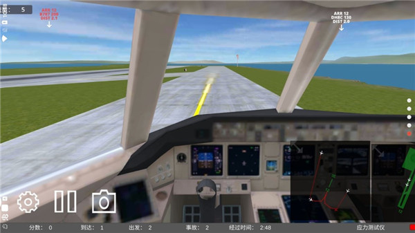 疯狂机场3D汉化版图1