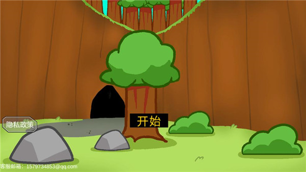 饥饿的拉姆免费原版图1