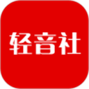 轻音社软件直装版 v1.8.4.0