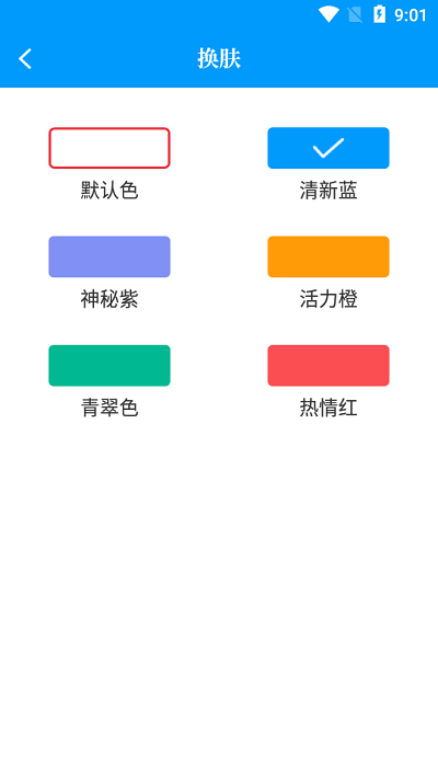 读书阁免费版图2