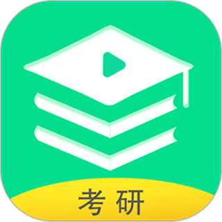 研线课堂直装版