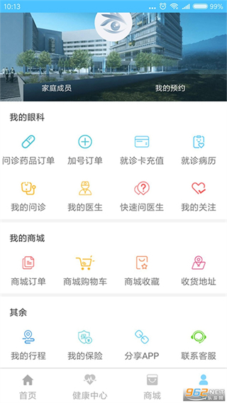 眼科通患者版图1