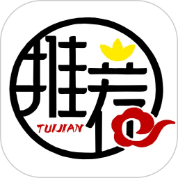 推荐号官方最新版