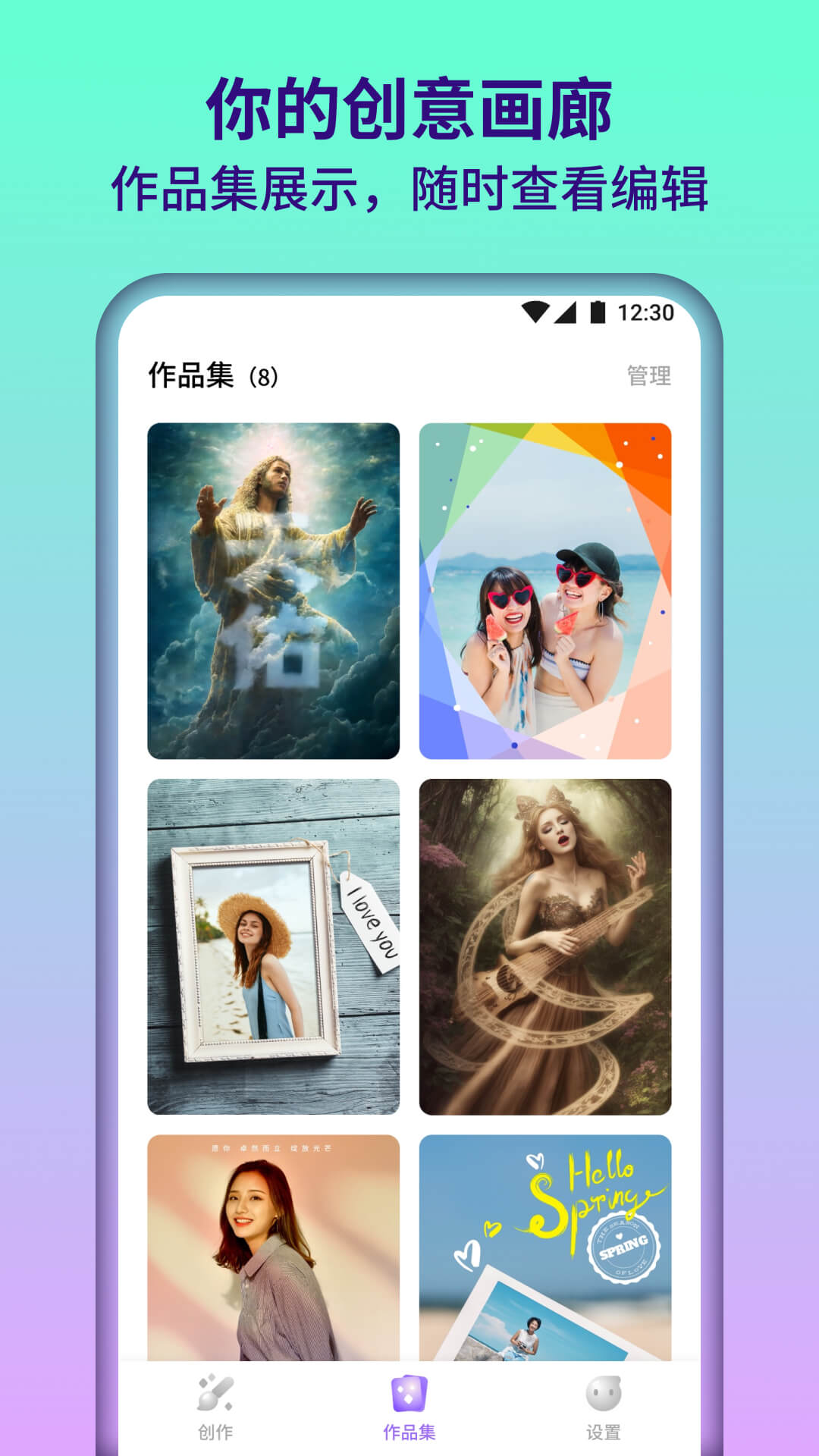 满园相机手机版图4