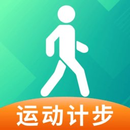 全民健康计步软件通用版