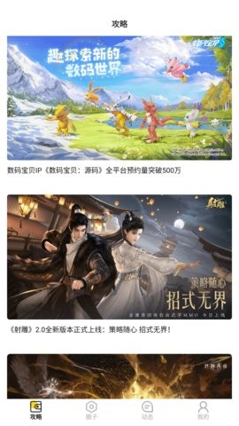 圈圈通用版图4