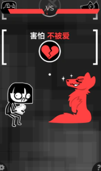 和焦虑一起冒险最新版图1