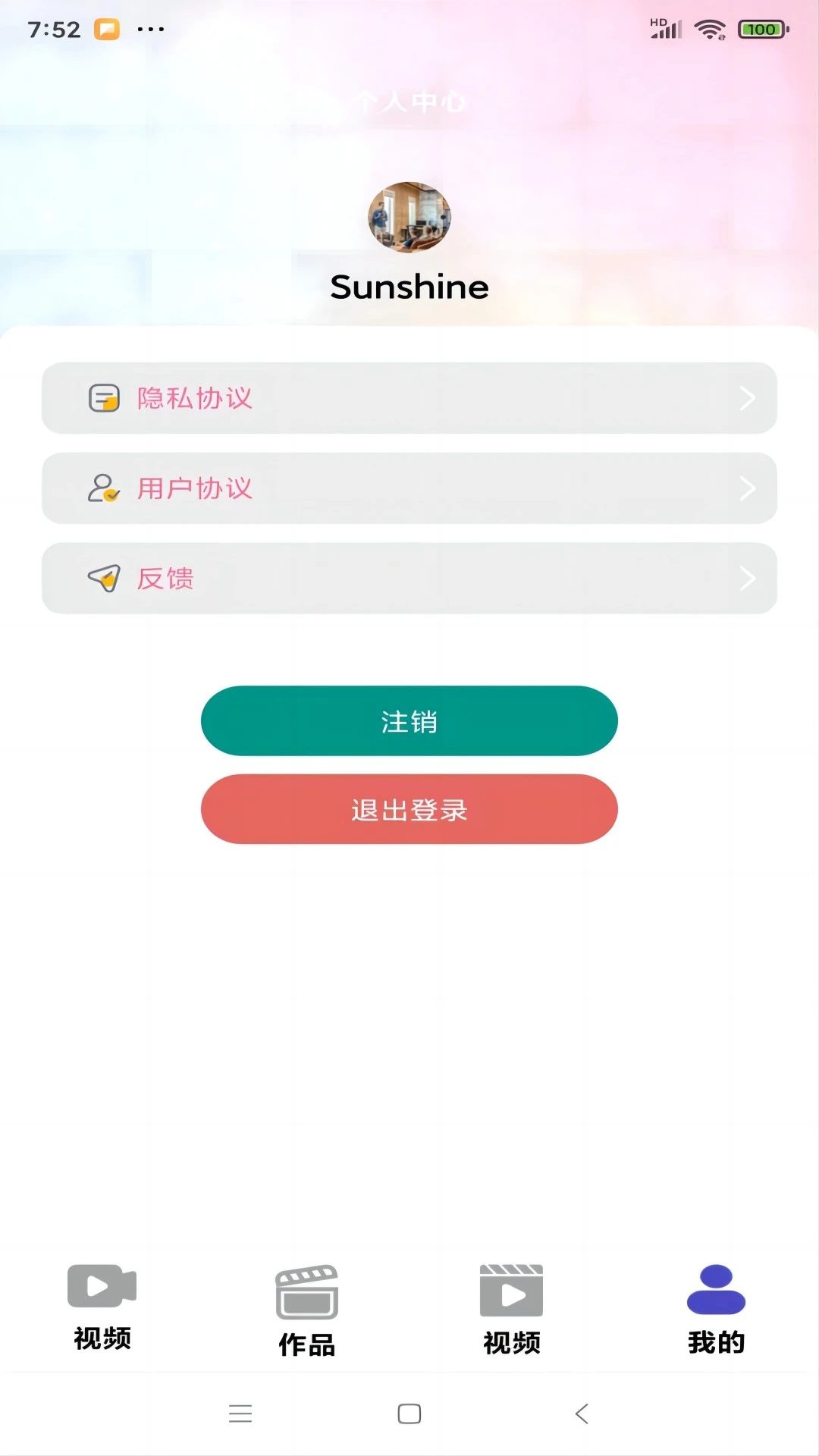 黄品汇手机版图4