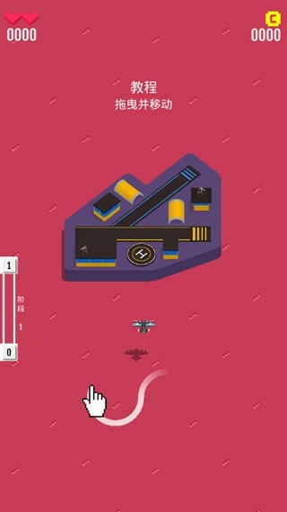 飞机救援游戏安装包图3