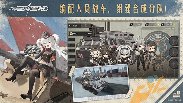 雪松手游无广告版图2