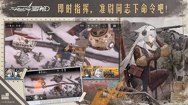 雪松手游无广告版图4