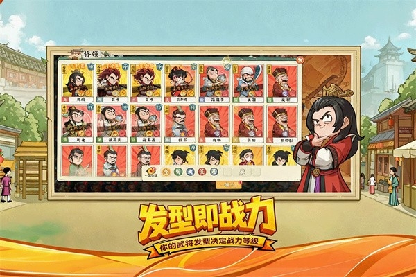 高能探宝团官方正版图1