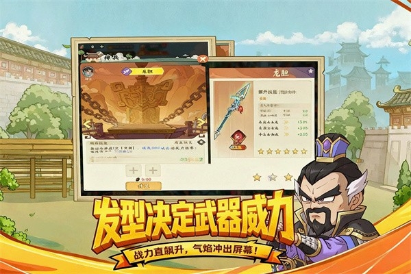 高能探宝团官方正版图2