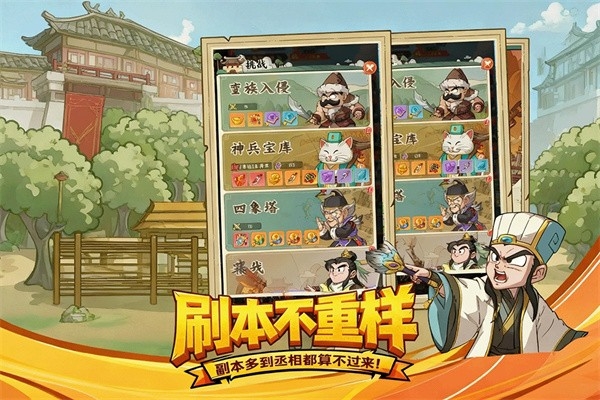 高能探宝团官方正版图3
