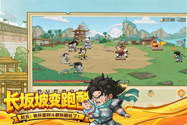 高能探宝团官方正版图4