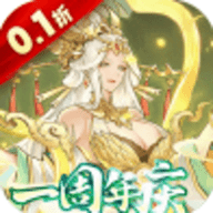 拿下三国折官方版
