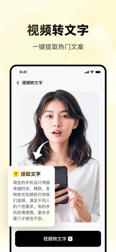 妙推平台