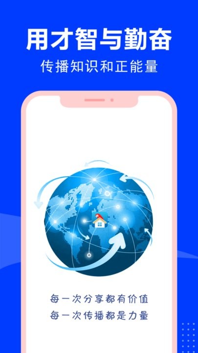 云家园极速版app(4)