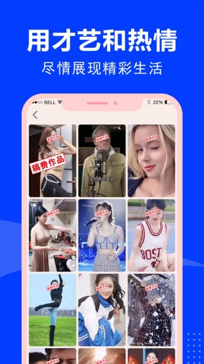 云家园极速版app(1)