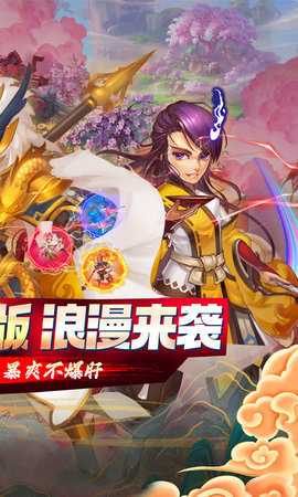 大话白蛇bt版图3