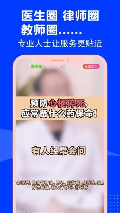 云家园极速版app(2)